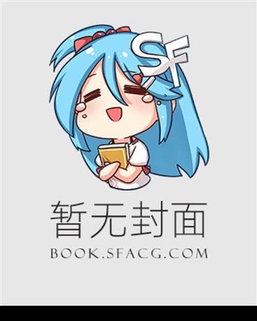 天降仙女的