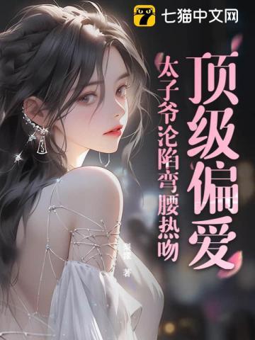 听晚乖晚词书楼