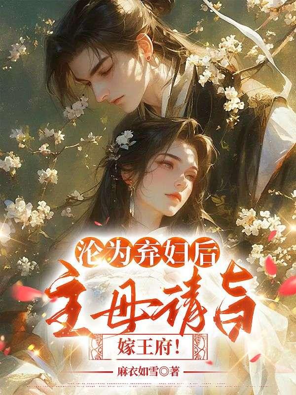 陆景琛崔安如免费阅读最新章节