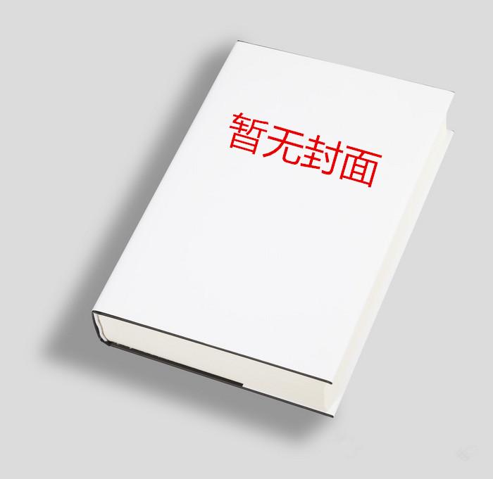 和听障糙汉闪婚后txt