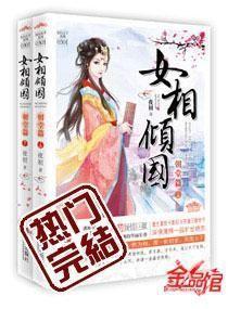 腹黑贤妻 偏方方