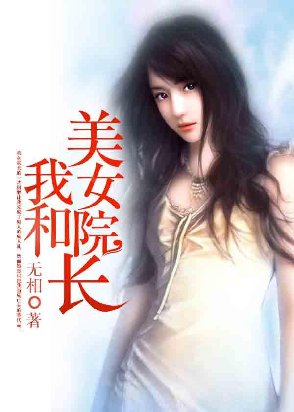 大佬女友请饶命漫画