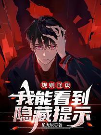 我想看规则游戏