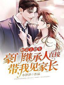 结果是相亲对象是什么电视剧