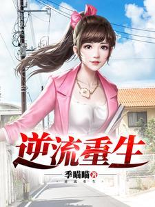 赵弈钦张逸杰接吻