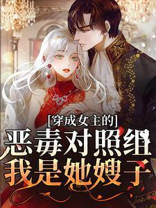 楚天凌沈轻岚全文阅读