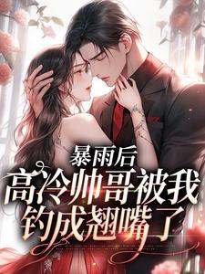 昭明姬和陆岱青