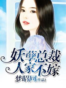 许安好萧衍大结局