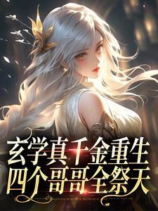 厉战霆沈嫣然免费阅读