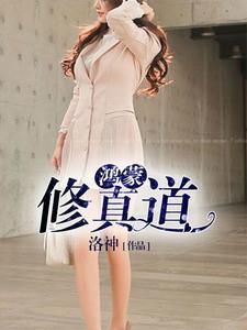 江明是哪部的主角