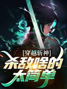 苏尘和晴雪的免费阅读全文