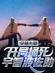 宇智波的一己之见