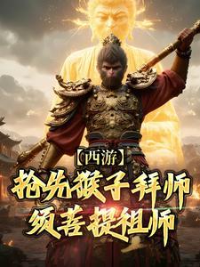 林云穿越牛背山的