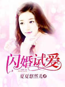 女主名字叫苏戚