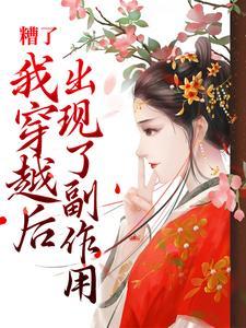 秦关月和关山难越的原著