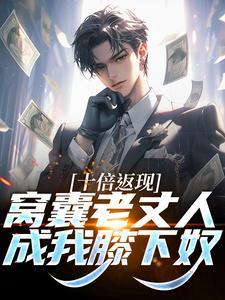 陈凡赵琳免费阅读名字