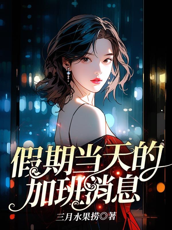 假期加班的感慨短句