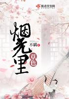 无言谁能会凭阑意?