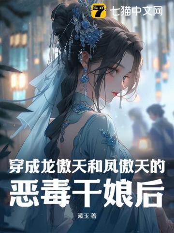 修仙不如养条狗