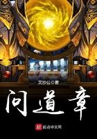 问道章鱼二层最建议买的三个东西