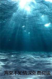 海棠不染胭脂色