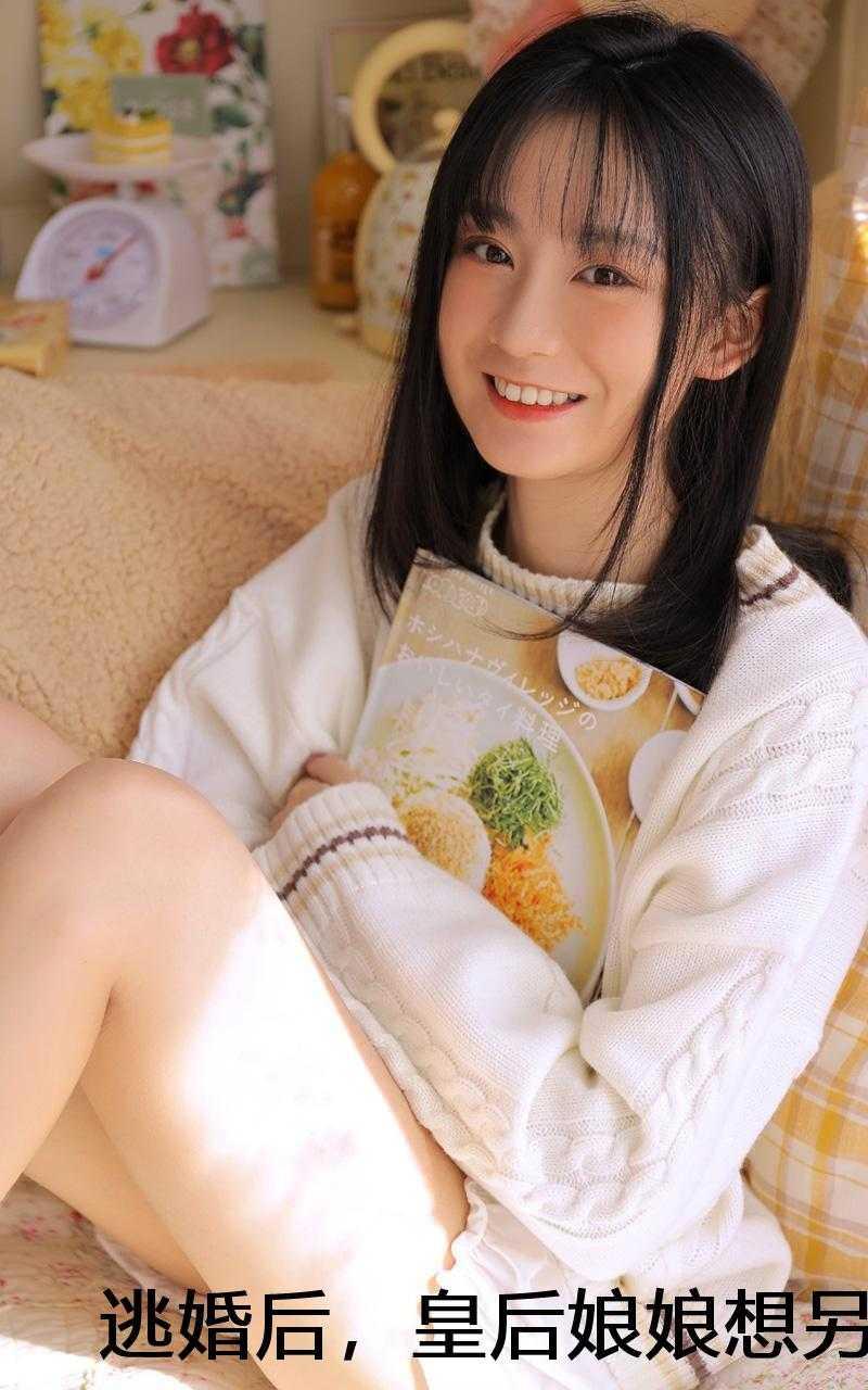 逃婚后皇后娘娘想另嫁他人曲云和陆舟行