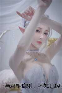 不知何日是归期