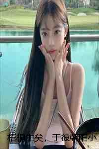 梧桐生矣 于彼朝阳