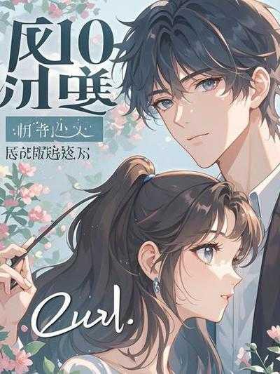 警察扫黄扫到自己老婆