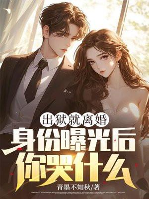 出狱后对生活有什么影响