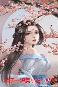 凌子桐百度百科