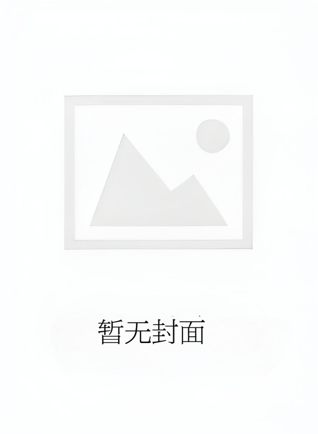 重生60年代男知青