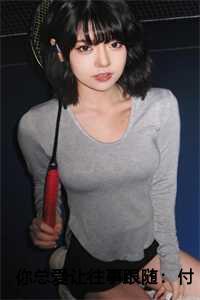 你总爱让往事跟随付思宜 作者付思宜