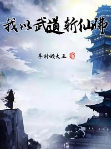 锤爆一切妖魔鬼怪