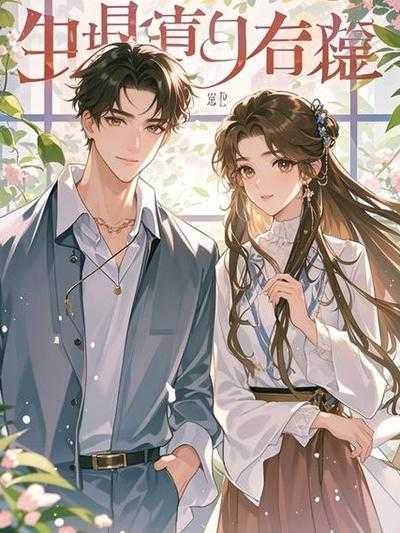 你的背包歌词完整版