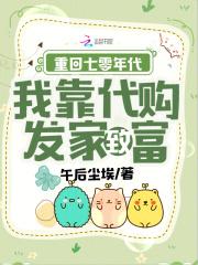 重回七零带片海