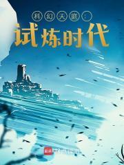 杨墨赵紫嫣免费最新章节