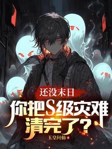 十部末日灾难片