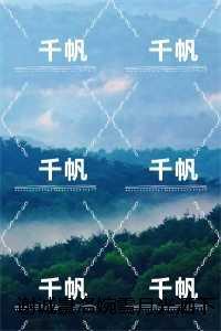 谢诚景洛婉雪月光洒下离人巷：结局+番外