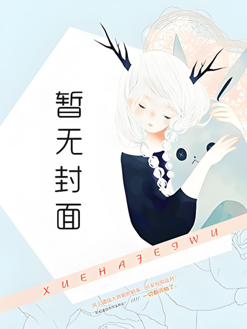 至尊少年王